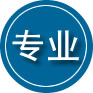 黄南藏族自治州专业道路救援