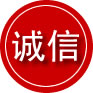 黄南藏族自治州诚信救援服务