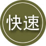 黄南藏族自治州24小时道路救援