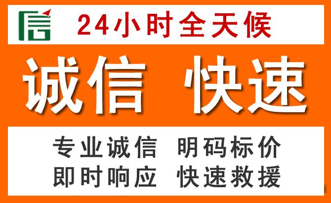 如何制定合理价格策略缓解黄南藏族自治州道路救援售后压力